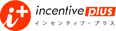 インセンティブ・プラス